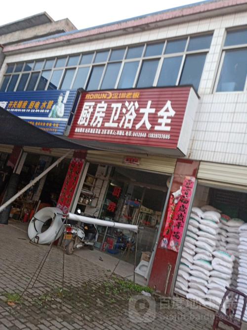 深圳老板廚具衛(wèi)浴大全 品味生活的匠心之選